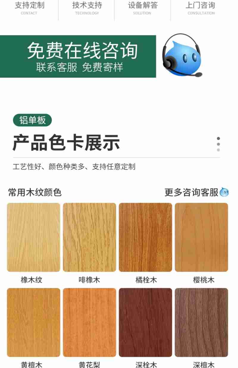 5月2日,广州市来利洪饼业有限公司的可颂酥饼干登陆永辉上海第三家“胖改店”曹路店。 受访者供图